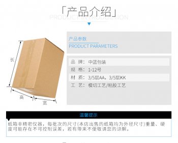 昌平纸箱厂合作伙伴，昌平折叠纸盒生产厂家优势